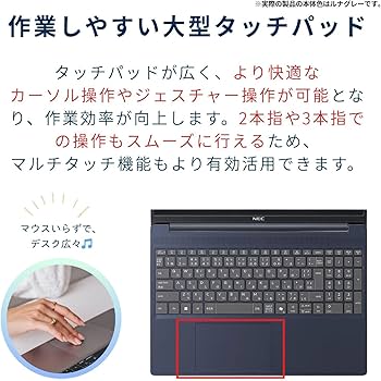 【送料込】NEC Win11 Ryzen7 メモリ8GB/SSD256GB Amazon.co.jp: NEC LAVIE 国内生産 ノートパソコン 25夏 N15Slim